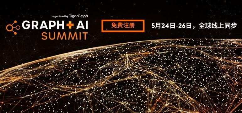 Graph + AI 2022全球峰会已开启免费注册，一起来认识几位特邀嘉宾