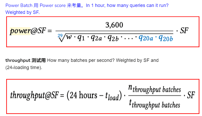 LDBC benchmark 是怎么评估的